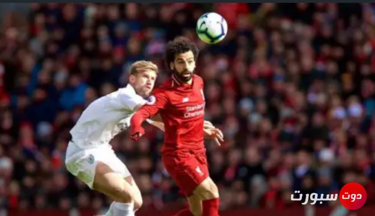 موعد مباراة ليفربول وبيرنلي فى الدوري والتشكيل المتوقع والقنوات الناقلة الدورى الإنجليزى