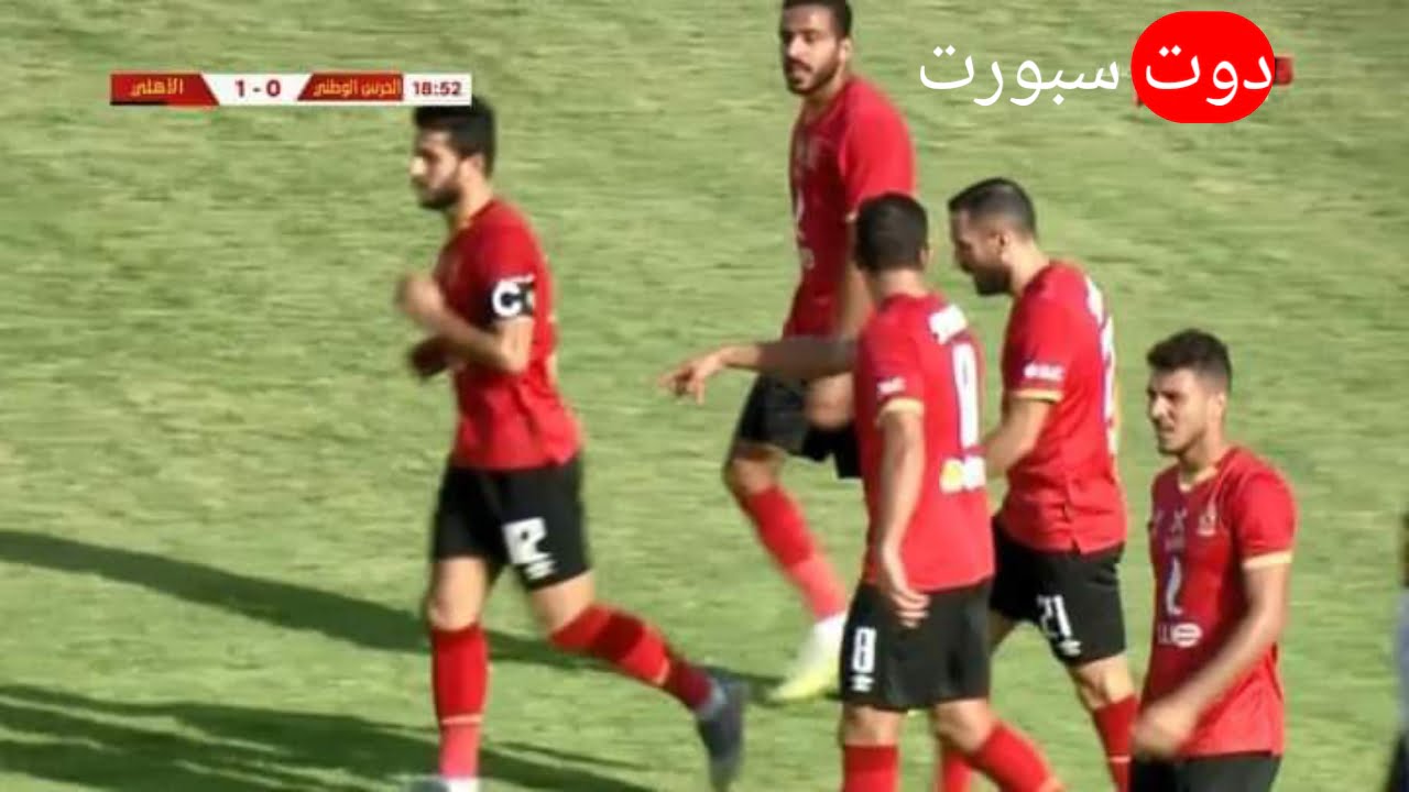 صور تعادل الأهلى أمام الحرس الوطني