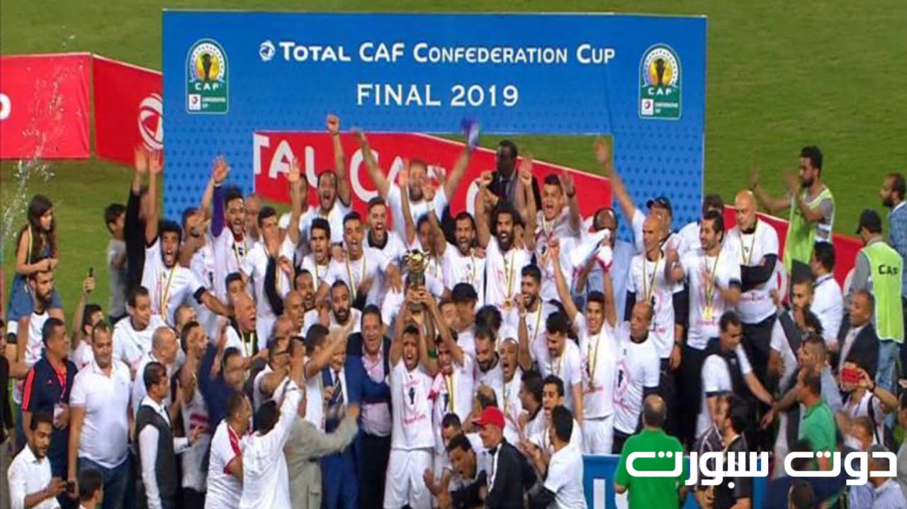 الزمالك يواجه توسكر الكيني في دوري الأبطال بالزي التقليدي