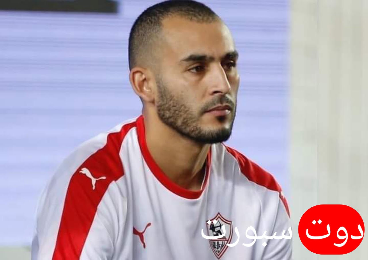 لاعب الزمالك كسب القضية ضد الزمالك وغرامة كبيرة