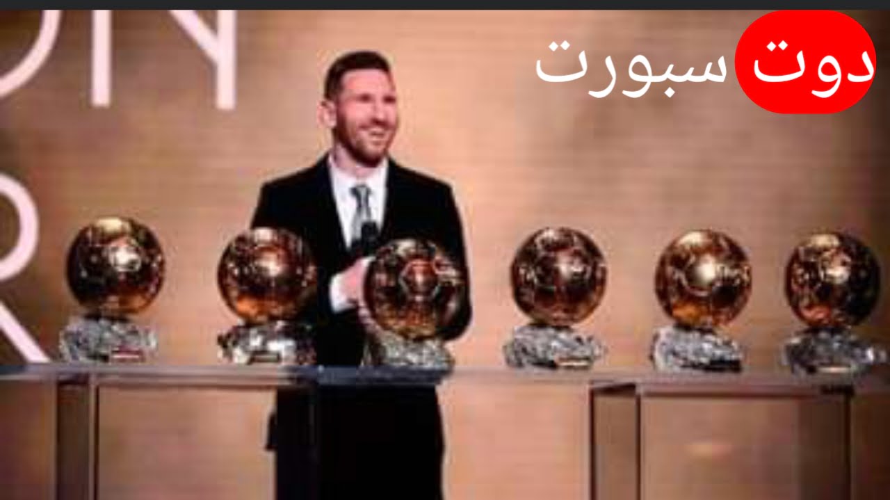 أفضل لاعب فى العالم هذا العام صدمة للجميع