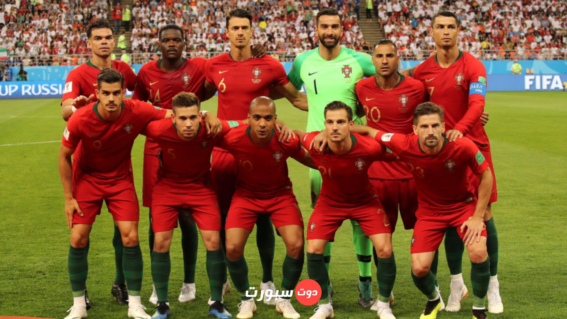 موعد مباراة البرتغال ضد نيجيريا