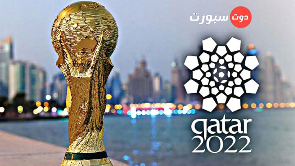 جدول مباريات كأس العالم قطر 2022 – توقيت ومواعيد المباريات حتي النهائي