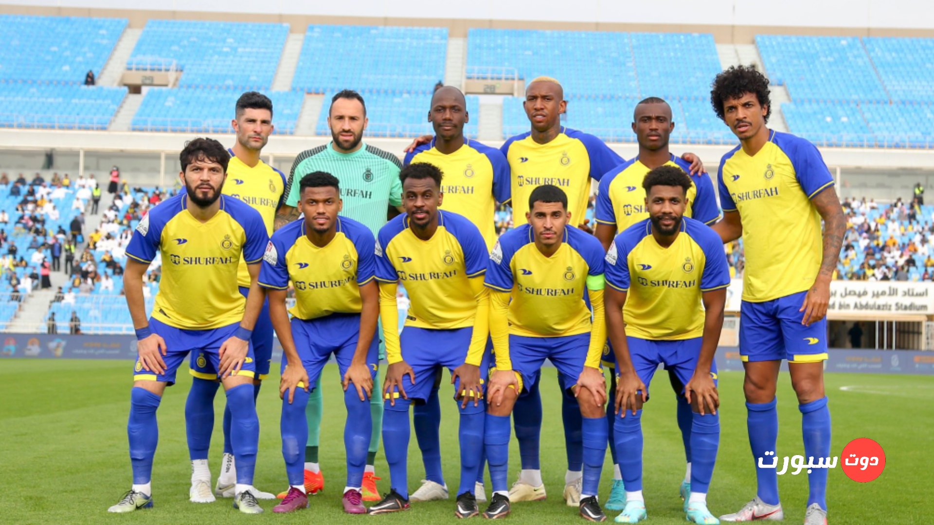 موعد مباراة النصر والعدالة