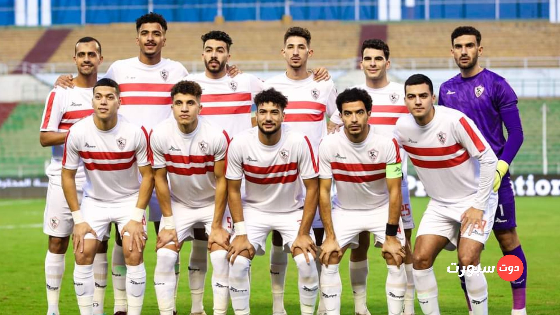 ترتيب الدوري المصري