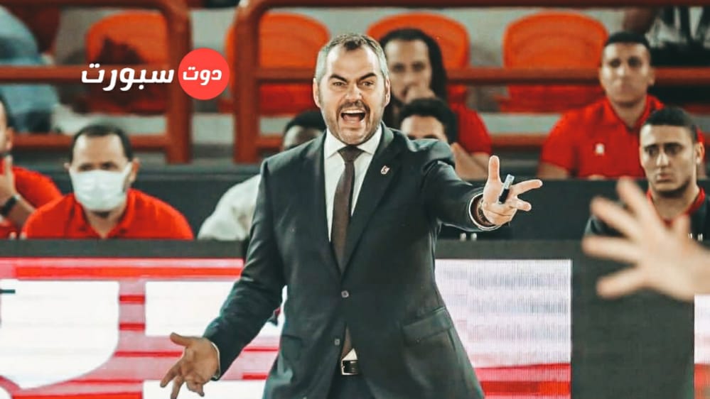 إيقاف أوجوستي بوش مدرب الأهلي لكرة السلة مباراتين