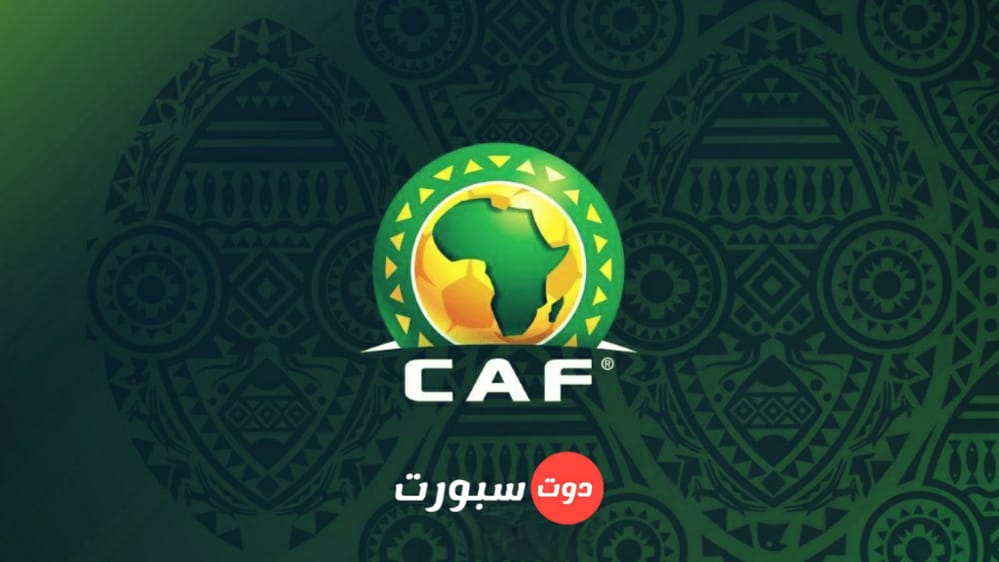 الأهلي ضد صنداونز والهلال.. والزمالك مع الترجي نتيجة قرعة دوري الابطال
