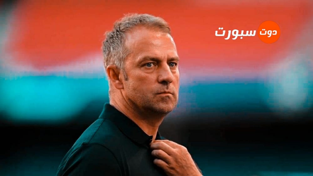 الاتحاد الألماني يكلف لجنة خماسية لدعم فيلك بالمرحلة المقبلة