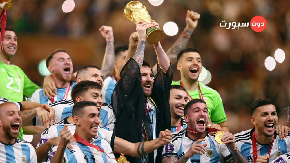 الارجنتين تفوز بكأس العالم 2022