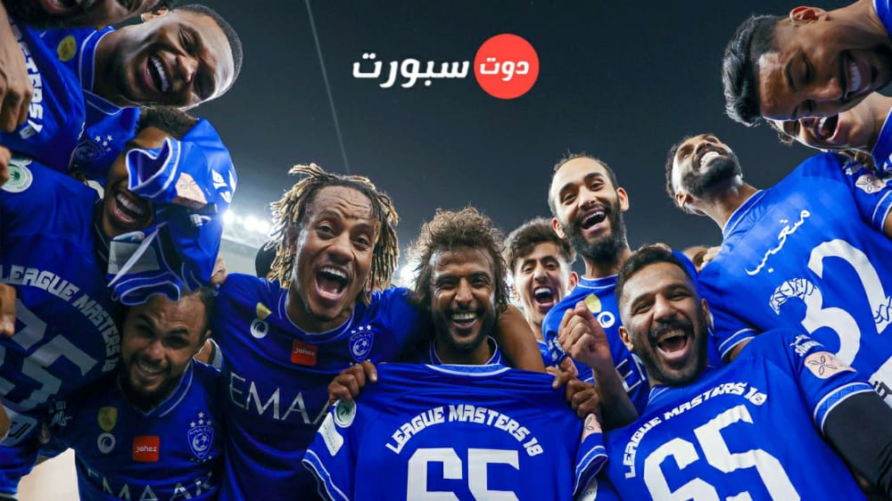 الهلال يشارك في كأس العالم للأندية 2022