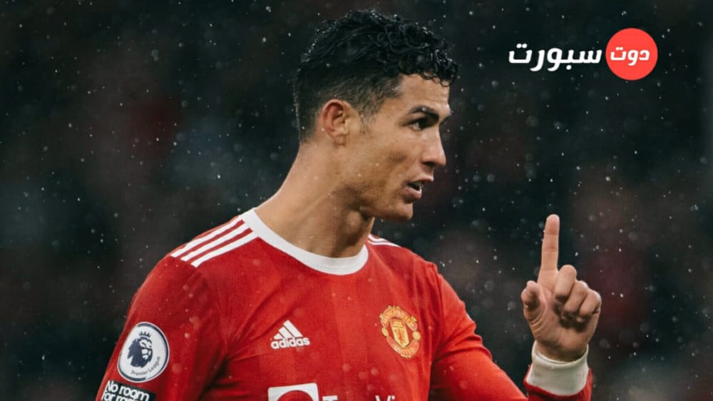 تقارير صحفية رونالدو يصل إلى السعودية للتفاوض مع النصر السعودي