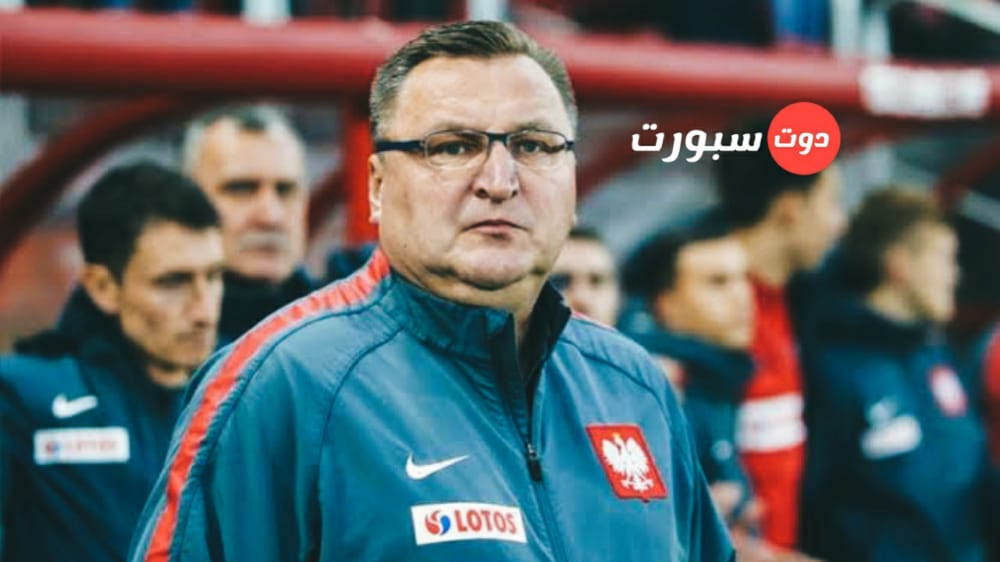 رسميا ... إقالة مدرب بولندا