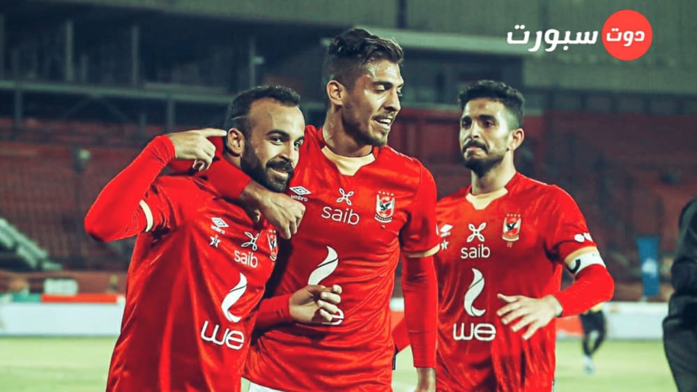 رسميا الاهلي يواجه بيراميدز علي استاد القاهرة