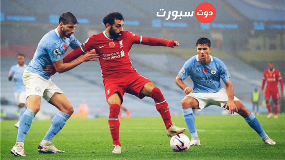 غياب 11 لاعب عن مانشستر سيتي في مباراة ليفربول