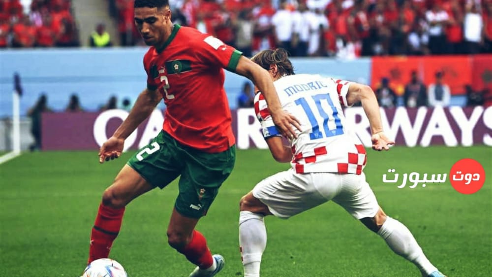 موعد مباراة المغرب وكرواتيا لتحديد المركز الثالث في كاس العالم 2022