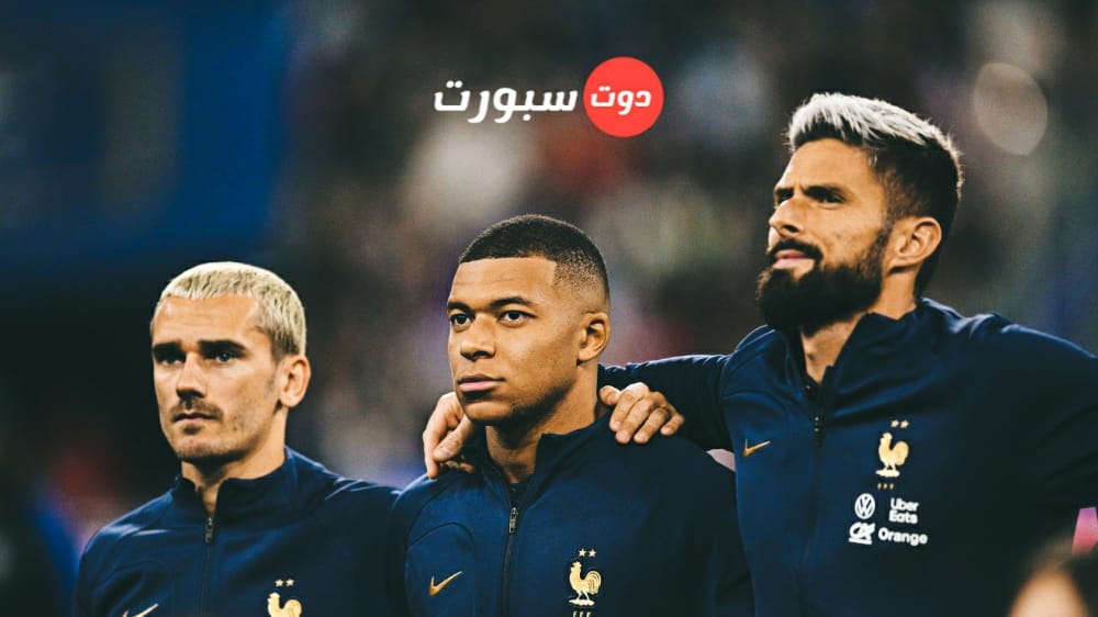جميع القنوات الناقلة لمباراة فرنسا والأرجنتين