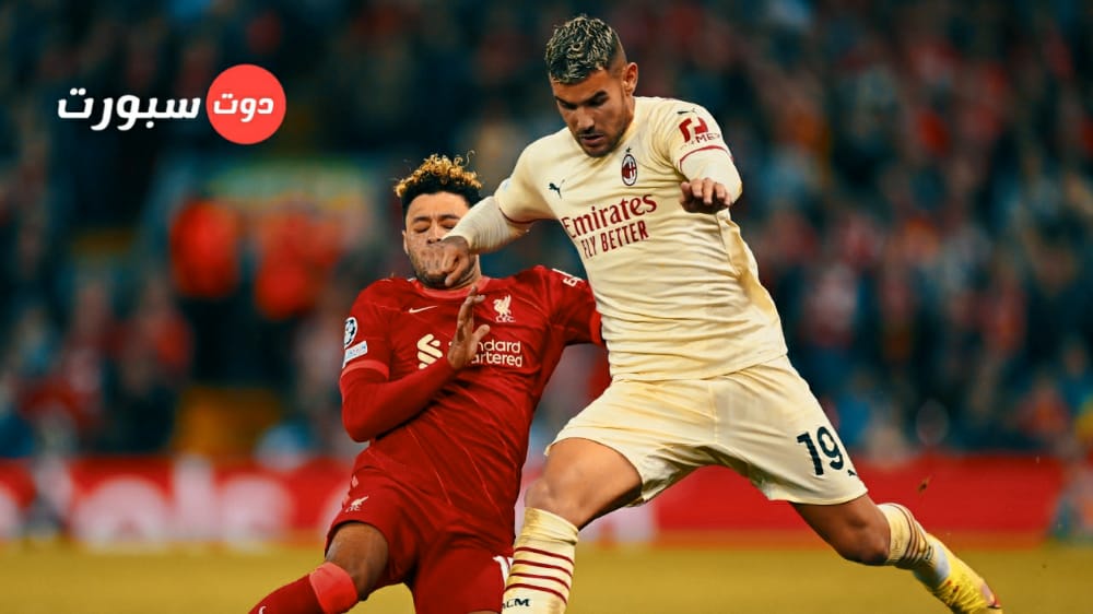 موعد مباراة ليفربول وميلان والقنوات الناقلة في كاس سوبر دبي 2023