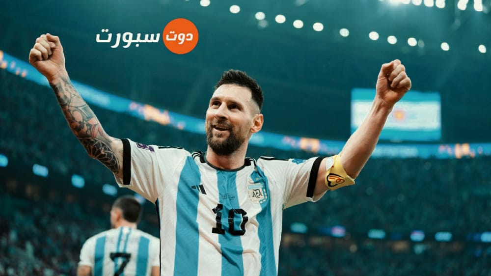 موعد مباراة نهائي كاس العالم 2022