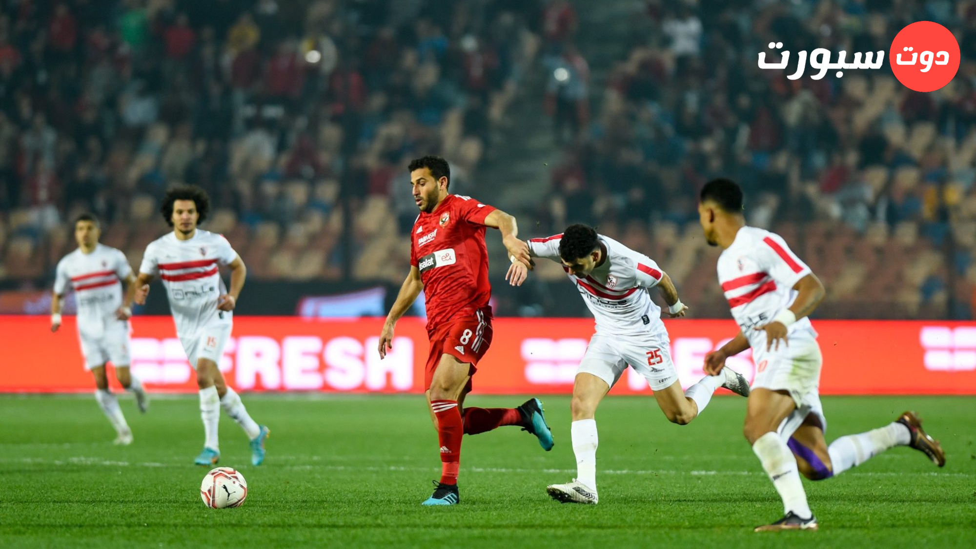 اتحاد الكرة