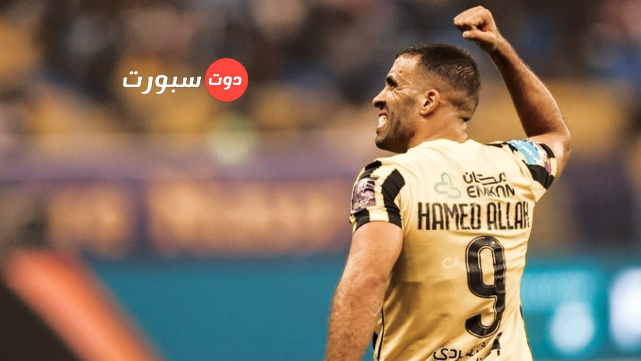 الاتحاد يفرض سيطرته منذ الدقيقة الثانية من عمر اللقاء بهدف مثير من حمدالله