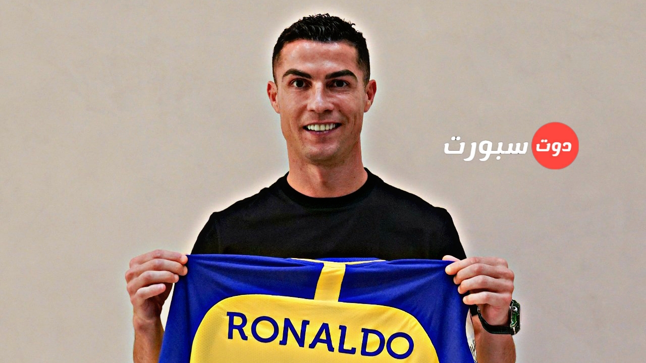 القنوات الناقلة لحفل تقديم كريستيانو رونالدو لاعب النصر السعودي