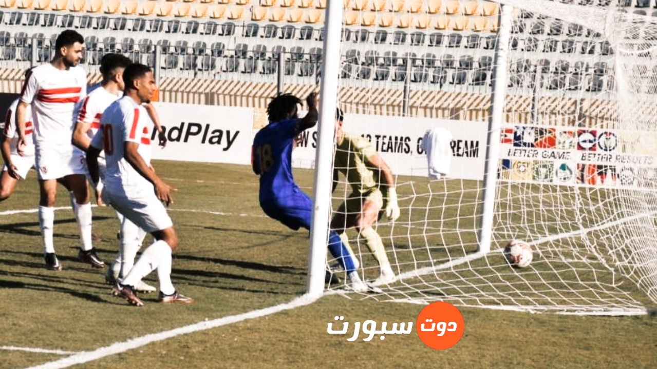 اول هزيمة للزمالك بالدوري علي يد اسوان