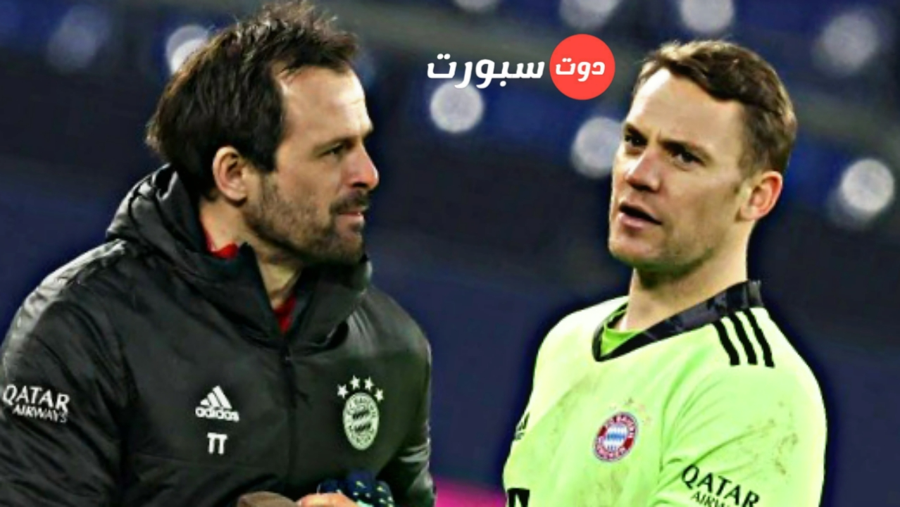 تقارير ألمانية .. بايرن ميونخ يتعرض الي الخيانة من احد أفراده