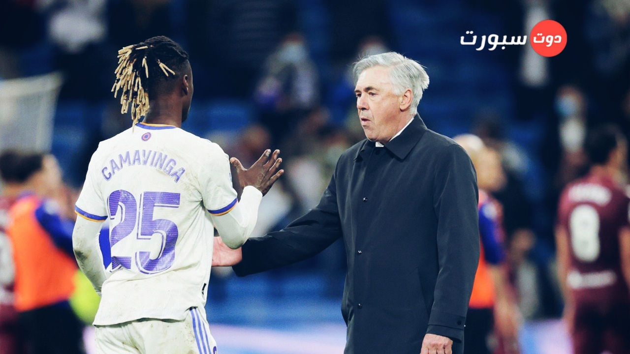 تقارير ريال المدريد يرفض عرض ارسنال للحصول علي خدمات كامافينجا