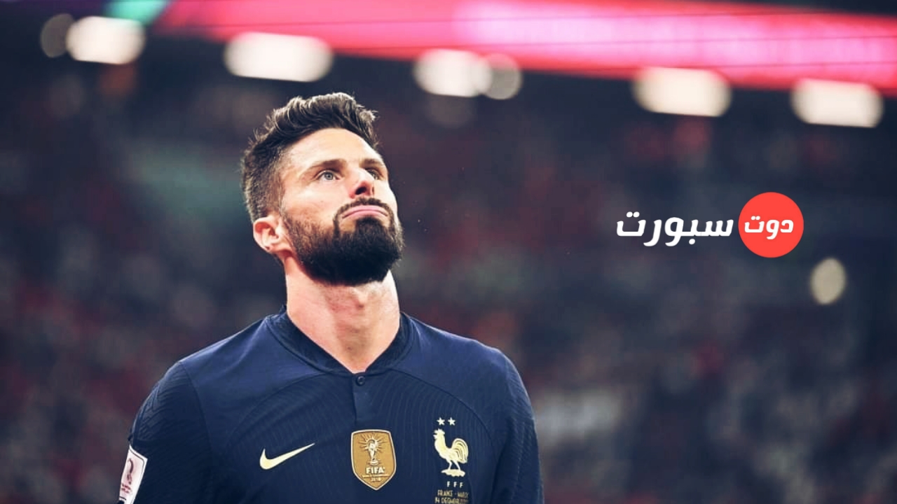 تقارير صحفية ... اليونايتد يخطط للتعاقد مع جيرو