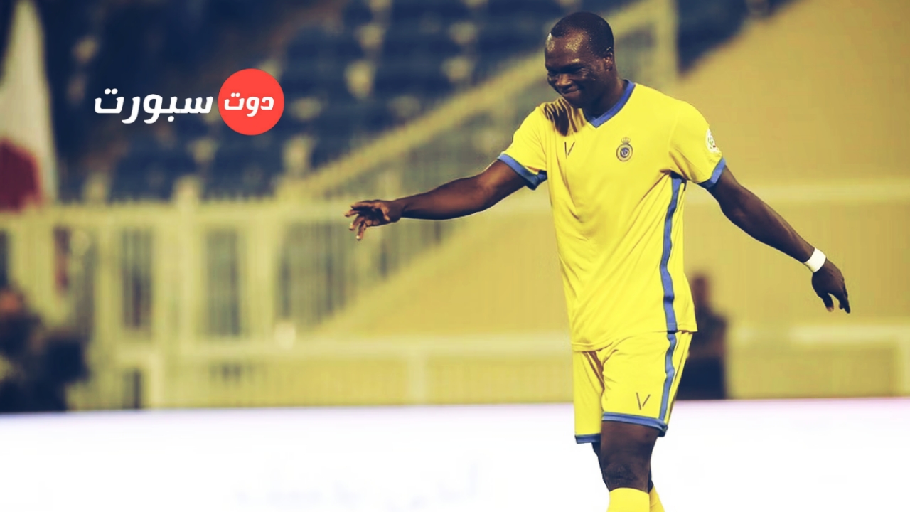 رسميا رونالدو يستطيع اللعب للنصر بعد تسريح ابو بكر