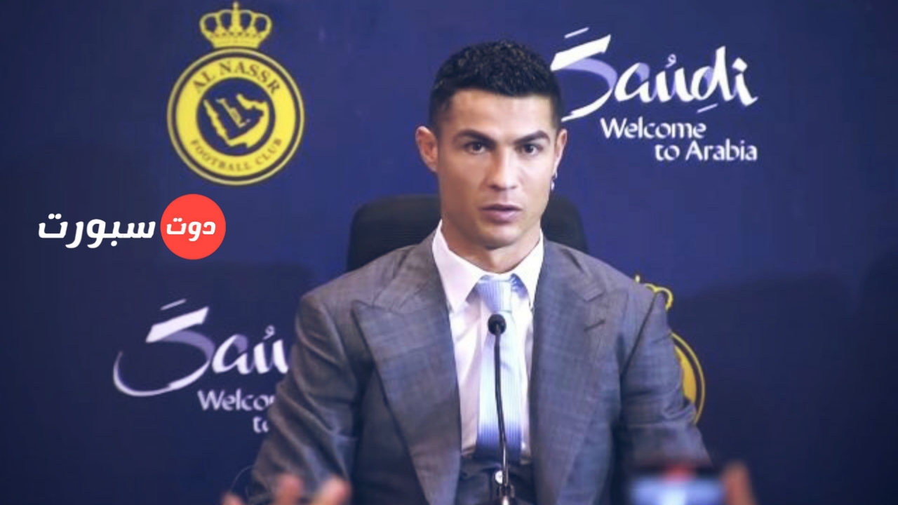 رونالدو : فضلت النصر علي العروض الأوروبية
