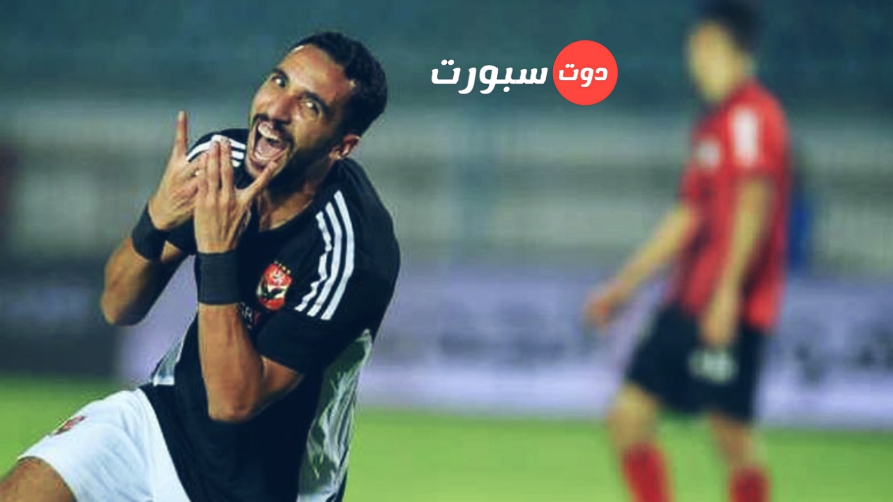 عاجل .. إصابة كريم فؤاد لاعب الاهلي بالرباط الصليبي