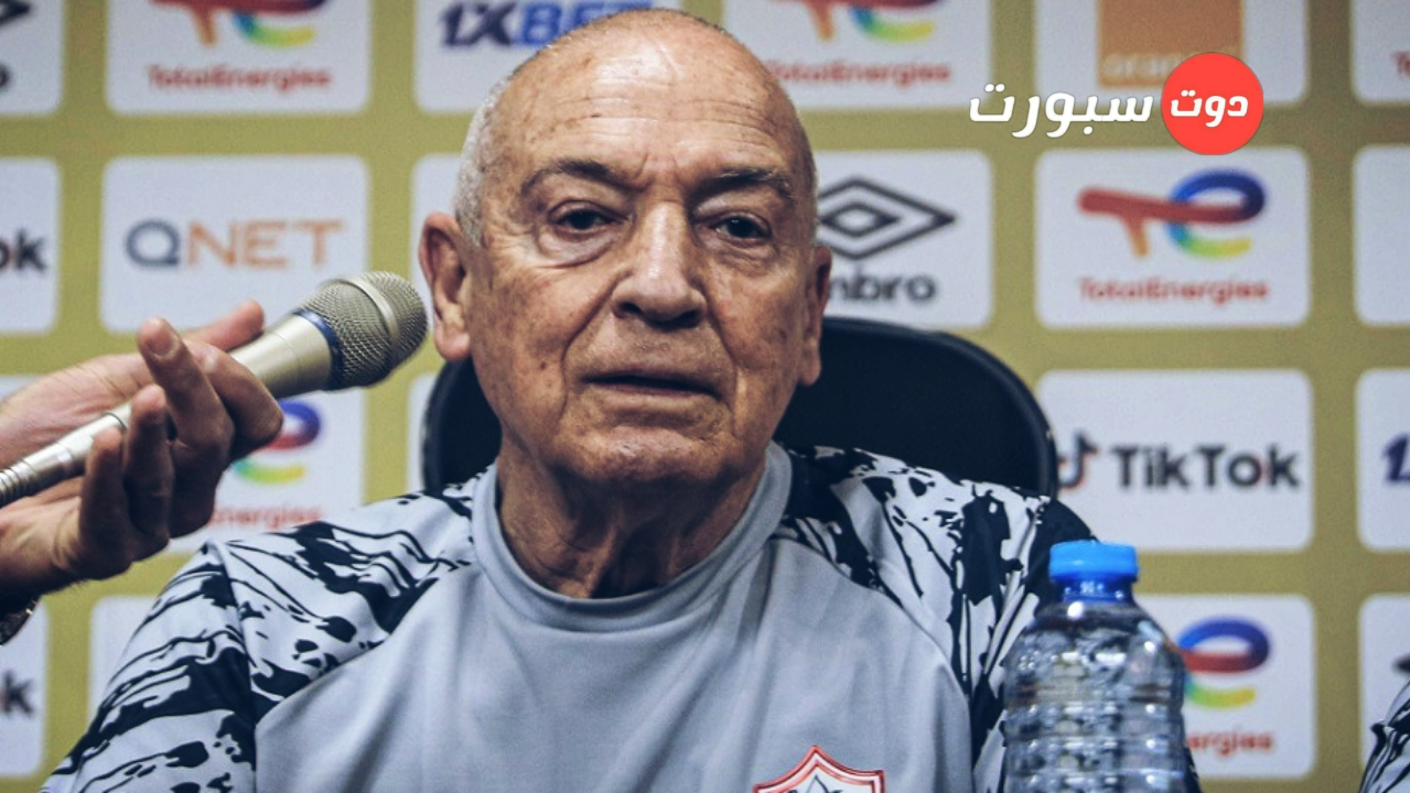 عاجل .. إقالة فيريرا من تدريب الزمالك وأسامة نبيه خلفا له