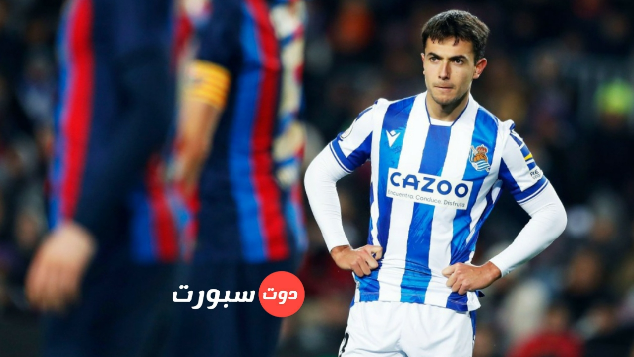 عاجل .. ارسنال يضع نجم الدوري الإسباني أولوية له في حال فشل صفقة كايسيدو