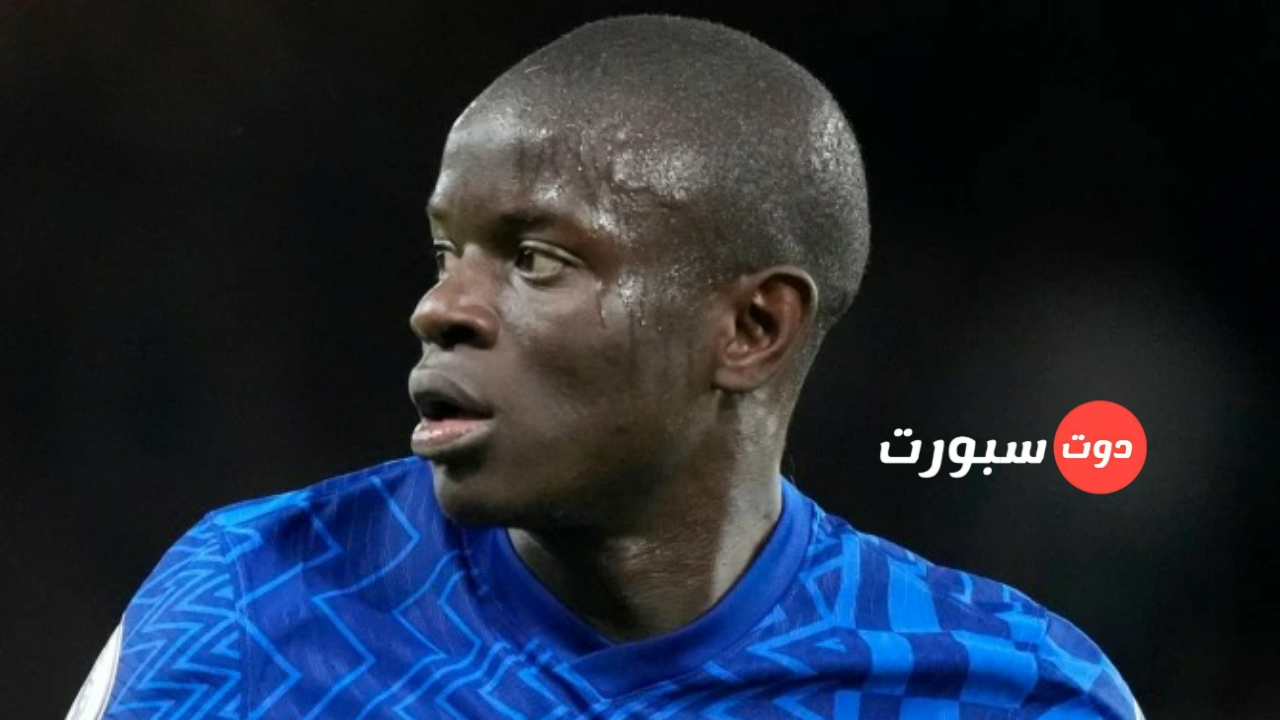 عاجل .. ليفربول يسعي للتعاقد مع كانتي قبل ساعات من غلق المريكاتو