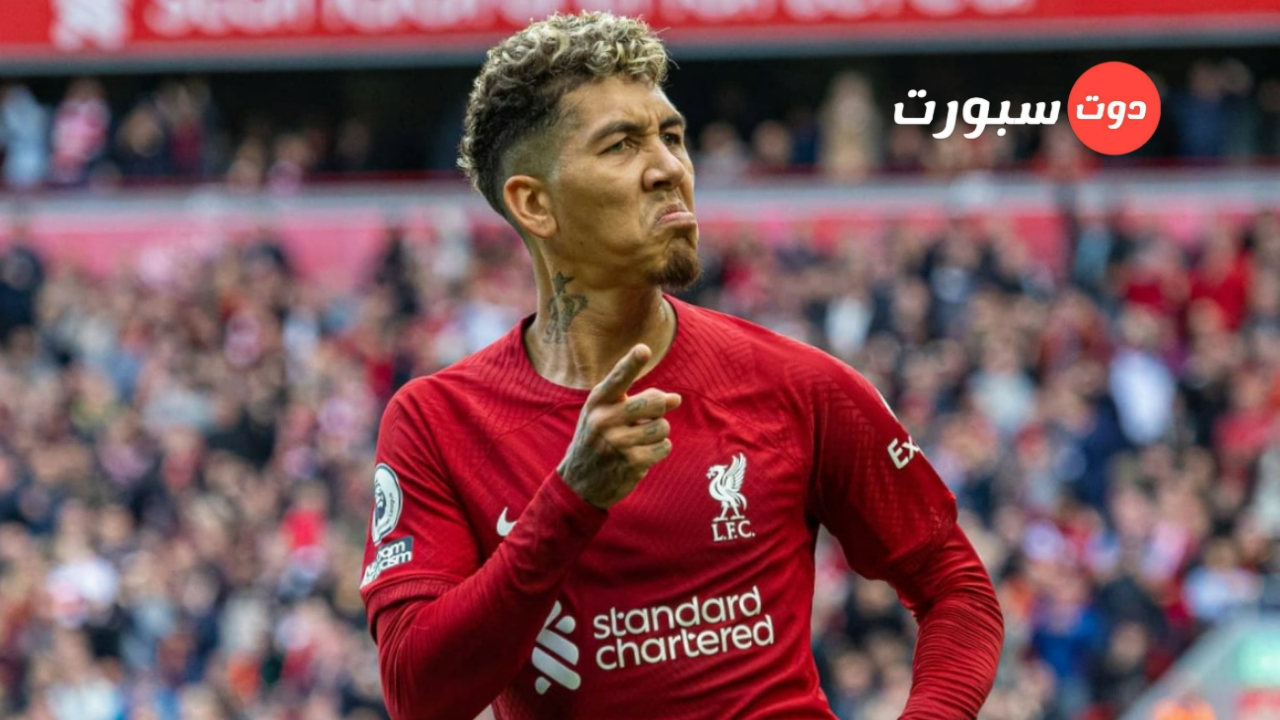 عاجل .. مخاوف يورغن كلوب من رحيل نجم فريقه الي عملاق الدوري الإيطالي