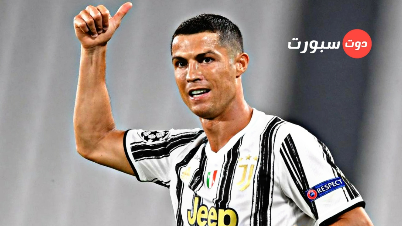 عاجل ...كريستيانو رونالدو يواجه عقوبة الإيقاف بسبب أزمة يوفنتوس