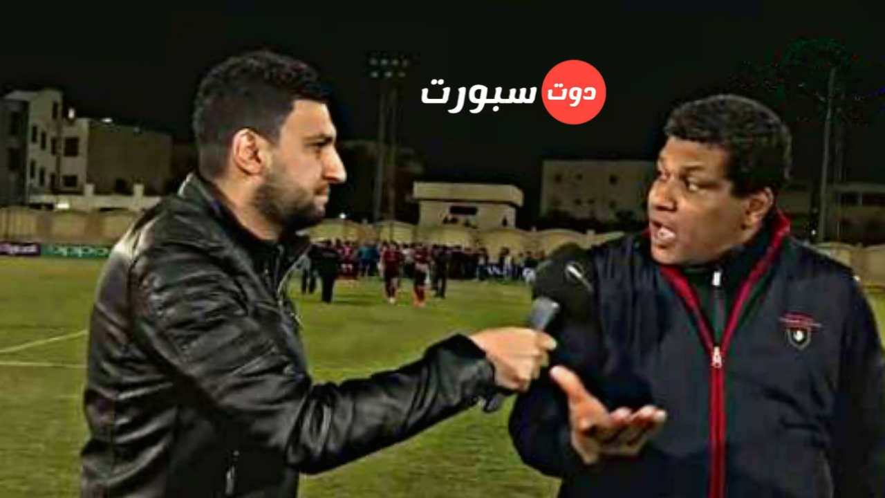 عاجل ..علاء عبد العال مديرا فنيا للداخلية بعد تقديم الاعتذار لرضا شحاته