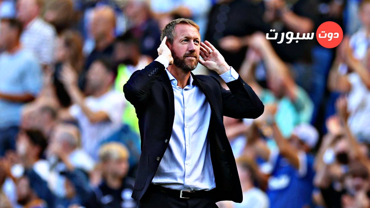 غضب الجماهير يضع مدرب تشيلسي في مهب الرياح