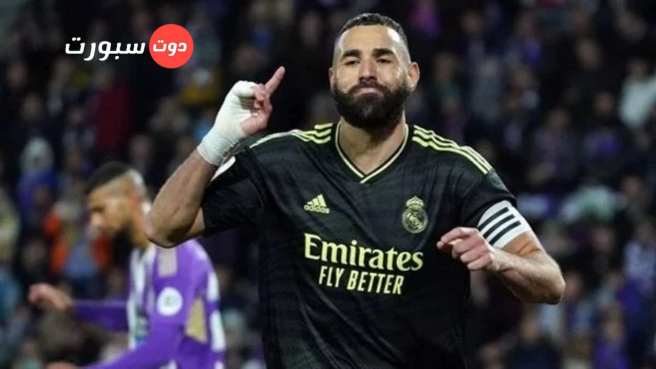 كريم بنزيما يعادل رقم بيكيه بالمشاركة في الكلاسيكو