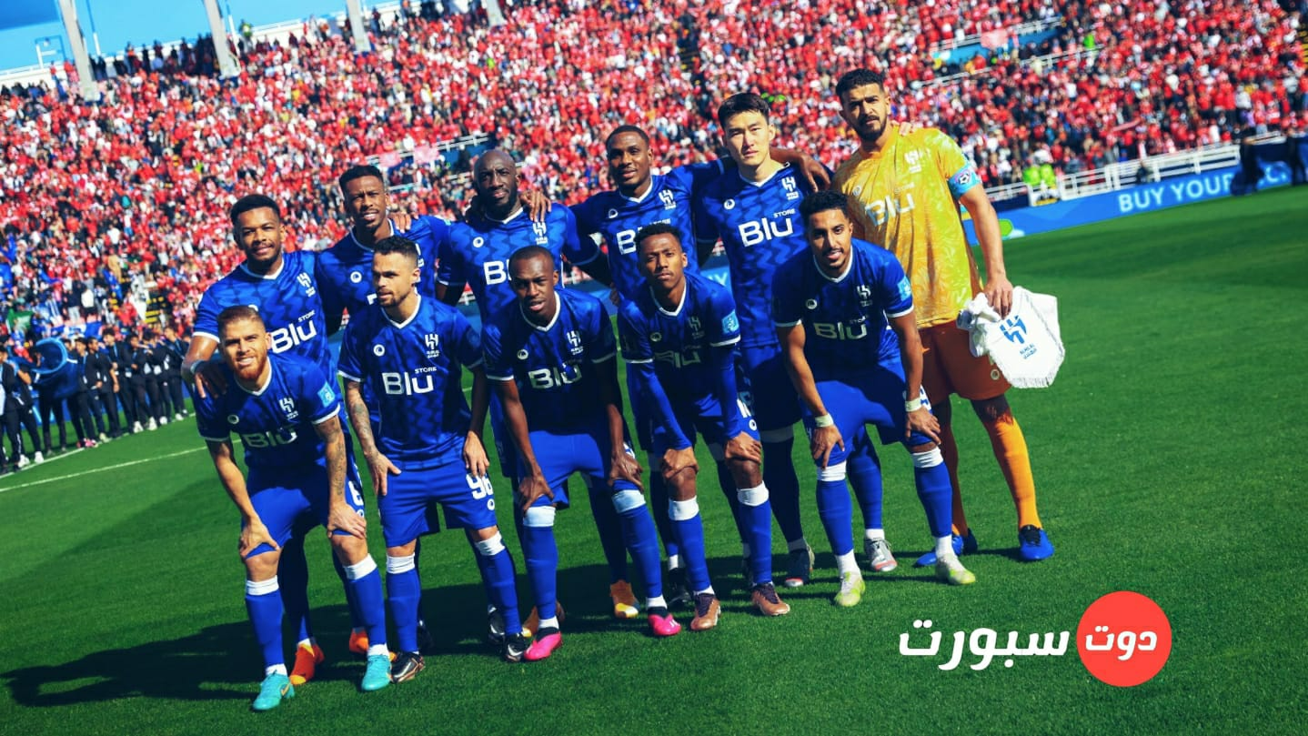 القنوات الناقلة لمباراة الهلال القادمة امام فلامينغو في نصف نهائي كأس العالم للأندية 2023