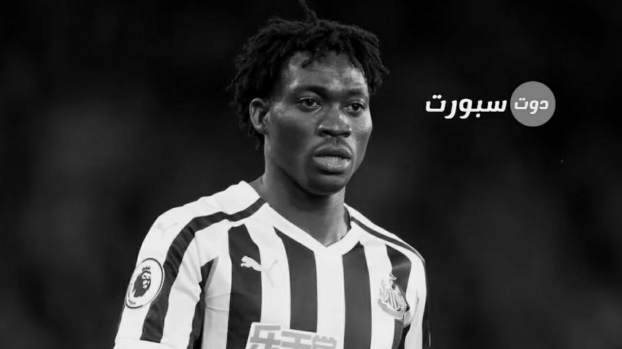 تقارير عاجلة .. لم يتم العثور علي لاعب نيوكاسل السابق بين الأنقاض حتي الأن
