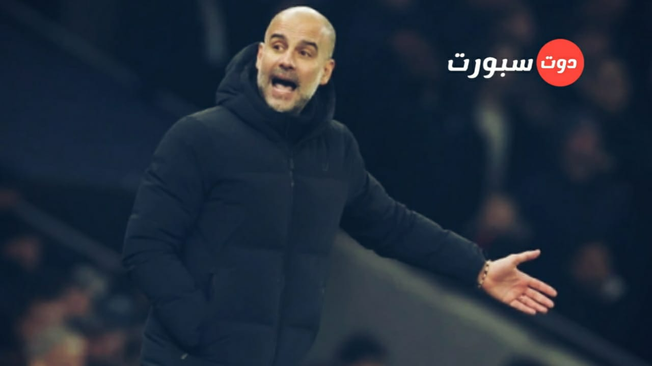 عاجل .. تصريحات مثيرة من بيب غوارديولا