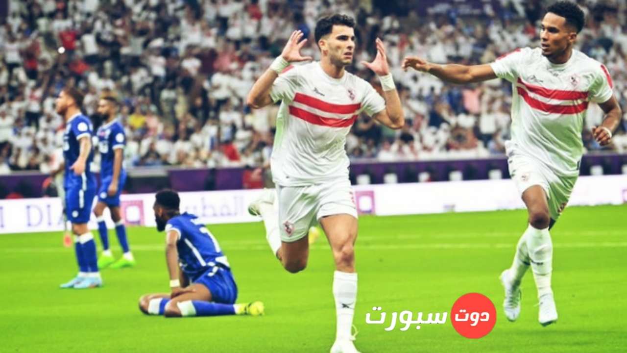 قائمة الزمالك الرسمية لمواجهة شباب بلوزداد في أبطال أفريقيا 2023